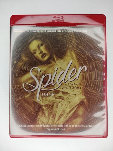Spider limited edition - [limited,