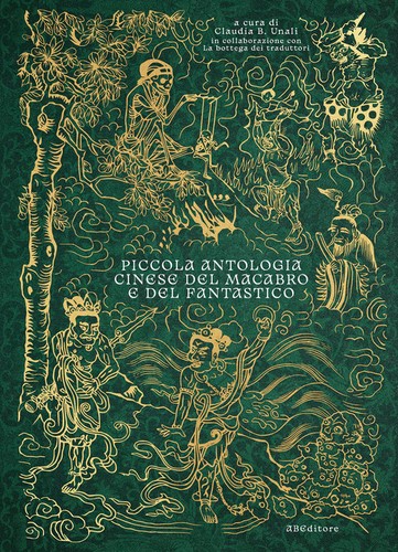 Piccola antologia cinese del - cinese,