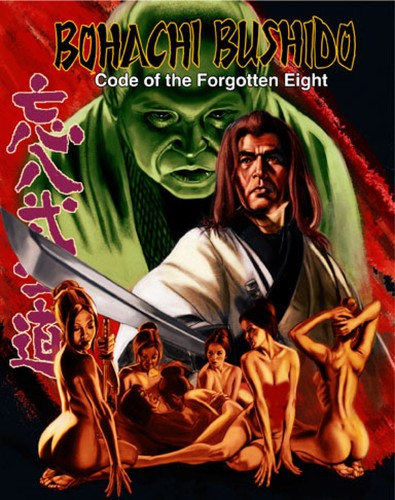 Bohachi bushido code the - bohachi, bushido: