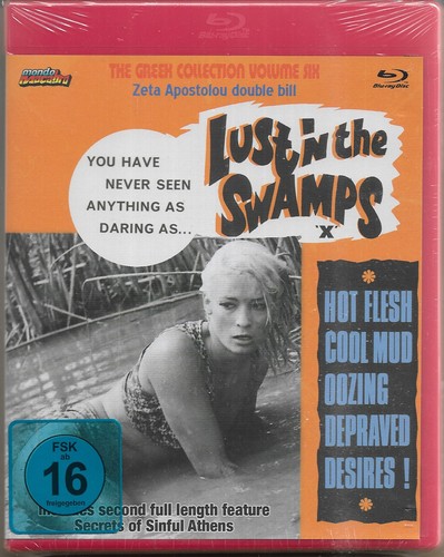 Mondo macabro bluray lust - mondo,